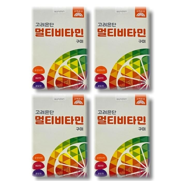 고려은단 멀티비타민 구미 60구미 4박스