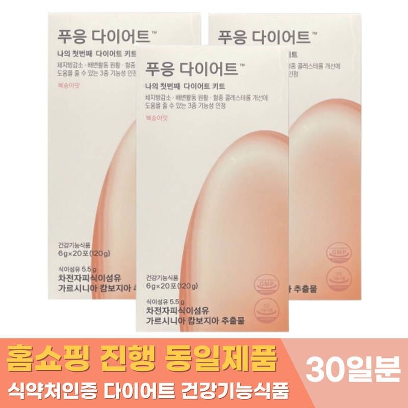푸응 복숭아맛 20포 x 3박스 차전자피 가르시니아 식이섬유