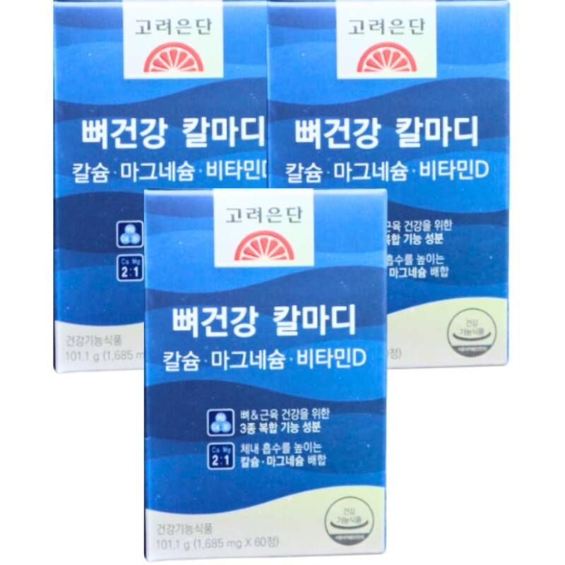 고려은단 뼈건강 칼마디+K2 칼슘 마그네슘 비타민D 60정 X 3개 (6개월분)