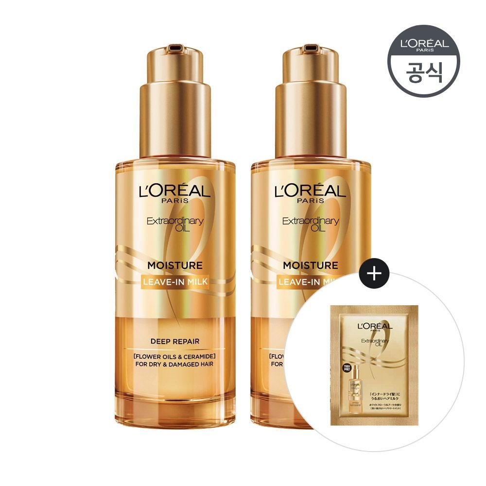 로레알파리 [NEW]엑스트라오디네리 헤어 밀크 90ml 2개 [증정]헤어 밀크？7ml？샤쉐