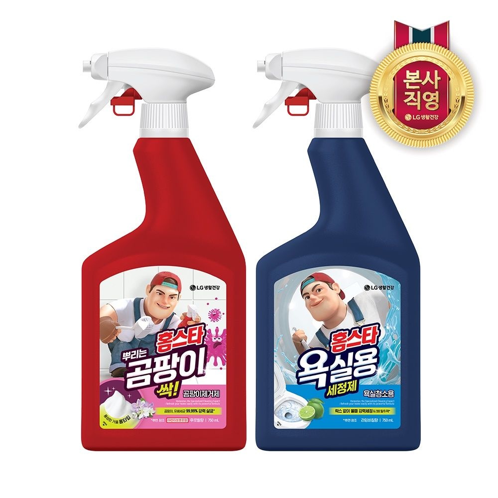 홈스타 뿌리는 곰팡이 싹/주방용/욕실용/착붙는락스 세정제 용기 750ml x 3개