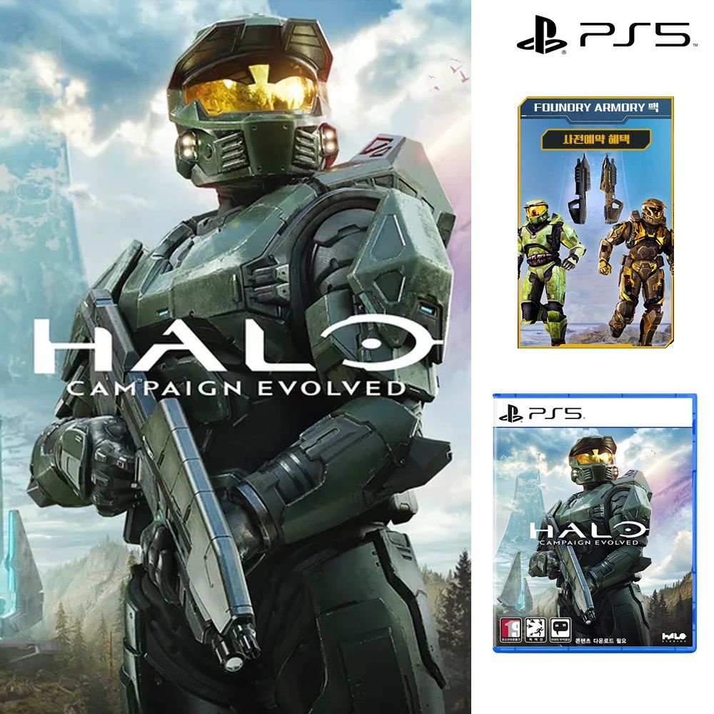 [오늘출발] 플레이스테이션 PS5 헤일로 캠페인 이볼브드 Halo Campaign Evolved 한글판 사전예약 특전