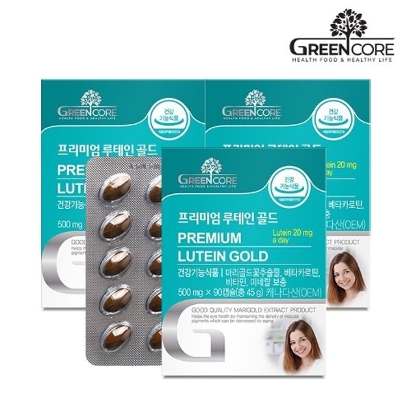 그린코어 프리미엄 루테인골드 90캡슐 3박스