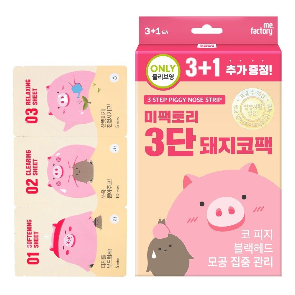 기획 미팩토리 3단 돼지코팩 본품3매입+1매입 증정 178980