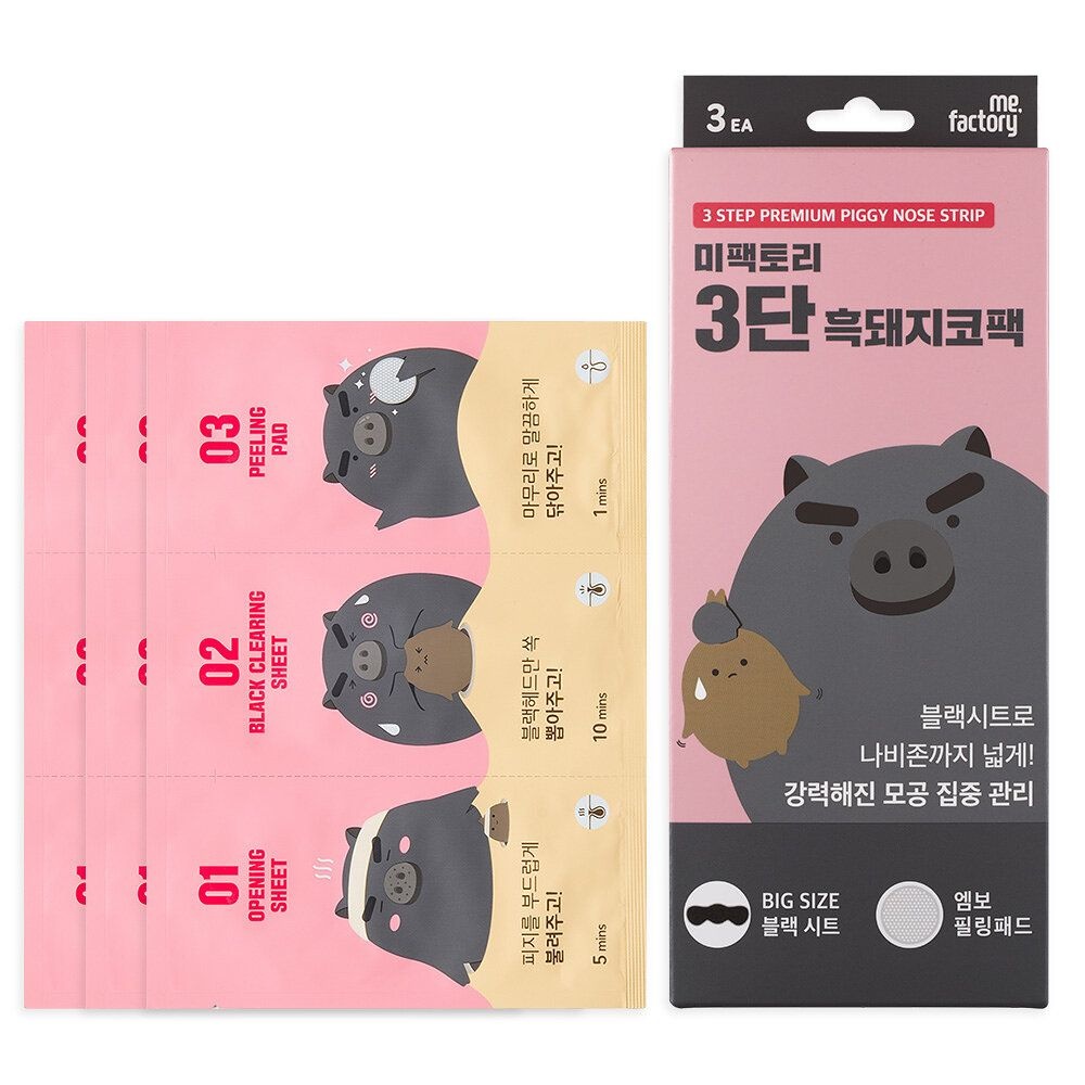 미팩토리 3단 흑돼지 코팩 3매입 178967