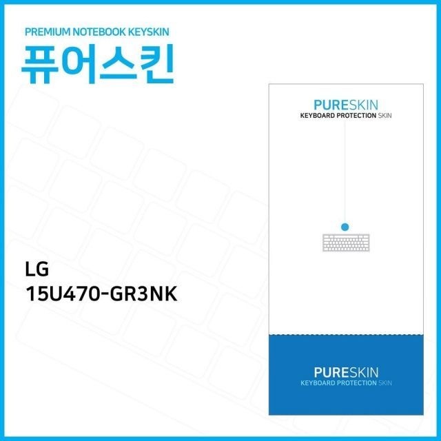 (IT) LG 울트라PC 15U470-GR3NK 실리콘 키스킨