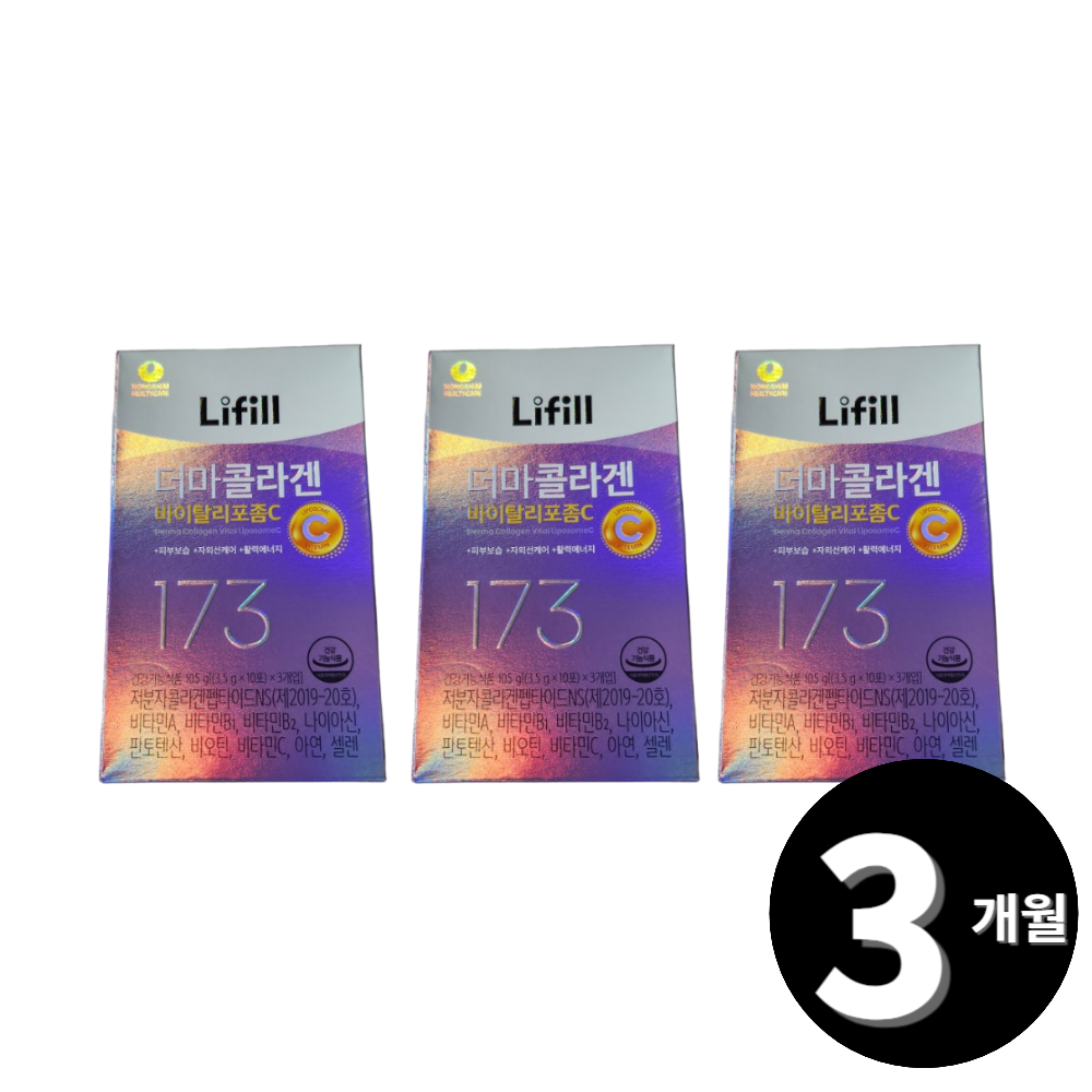 더마콜라겐 바이탈리포좀C 30포, 3개