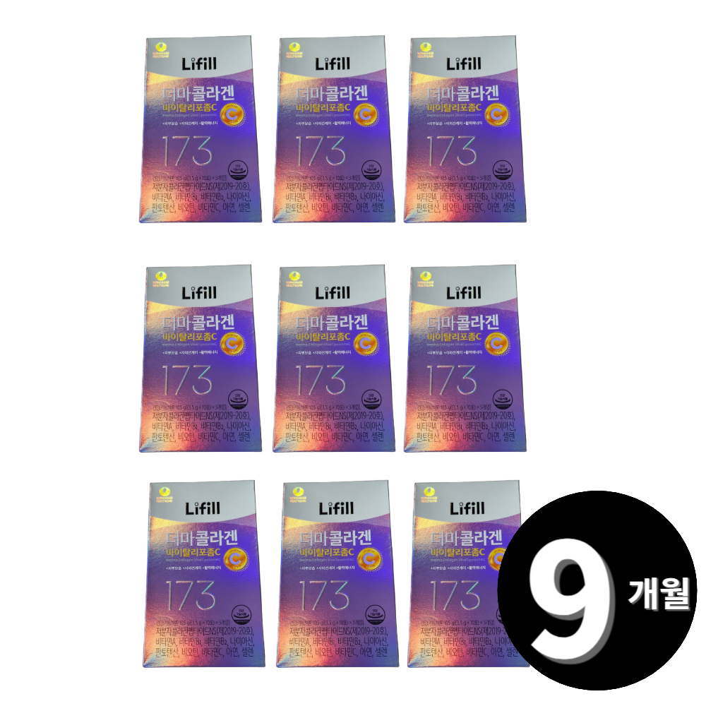 더마콜라겐 바이탈리포좀C 30포, 9개