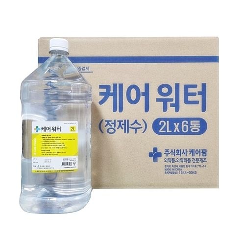 케어팜 케어워터 정제수 2L 1개 의료용 지게차 화장품 향수 만들기