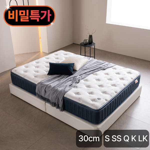 [비밀특가] 엑스트라 하드 고밀도폼 스프링 매트리스 (30cm_S/SS/Q/L/LK)