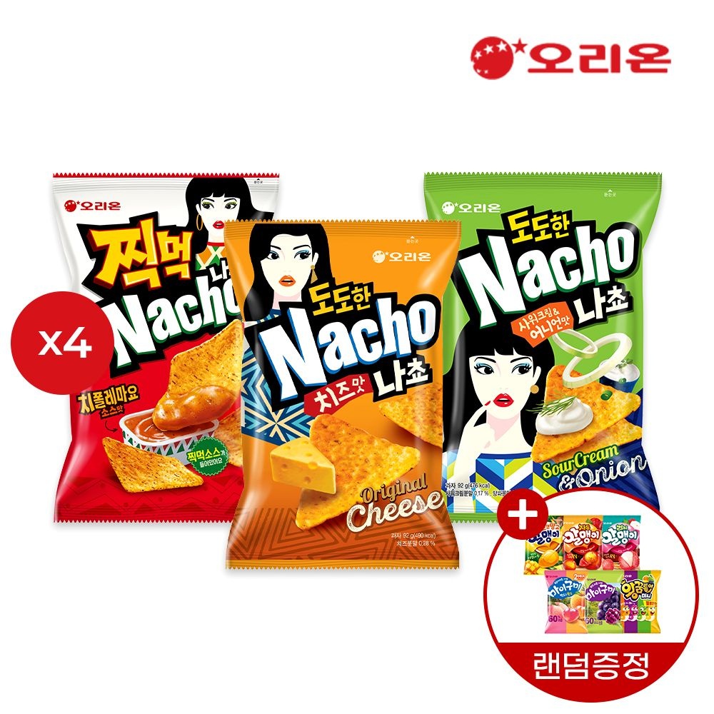 [순차출고] 오리온 나쵸3종세트(총12봉, 찍먹나쵸4+나쵸치즈4+나쵸어니언4) + 젤리증정(한정수량)