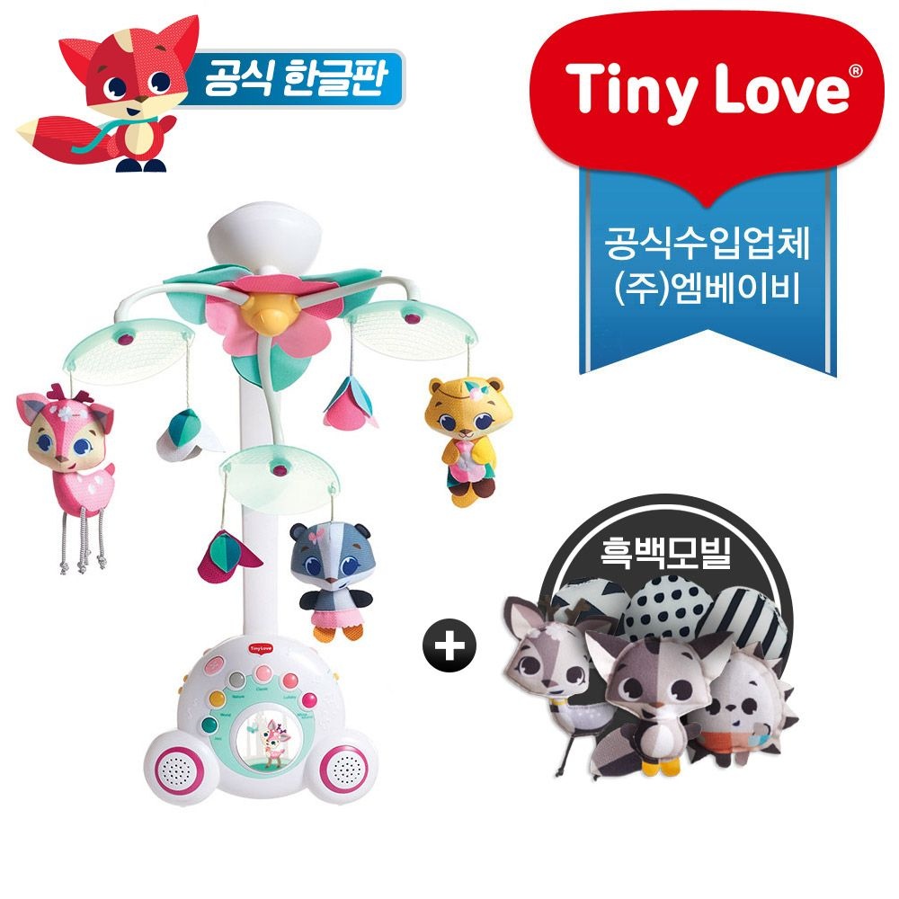 [본사판매/정품AS] 한글판 뉴 수더 테일즈 모빌