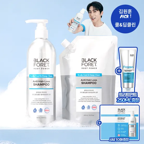 [김원훈 PICK] 블랙포레 루트파워 쿨&딥클린 탈모완화샴푸 500ml + 450ml 리필 (+여행용샤쉐 10매& 250ml 트리트먼트 증