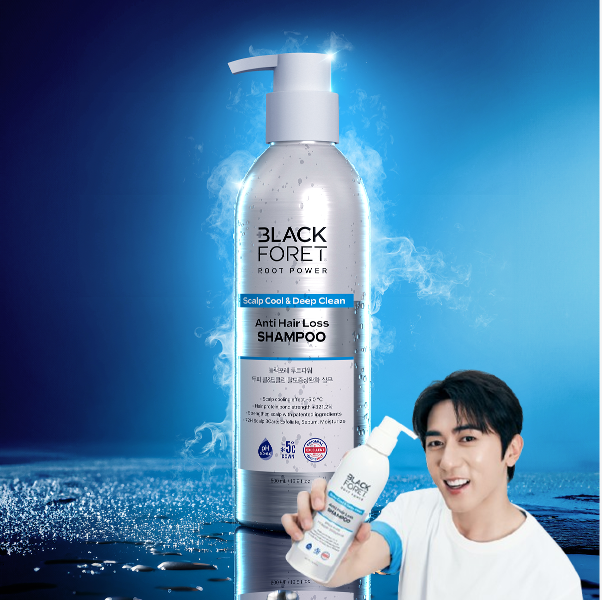 블랙포레 [두피강화] 블랙포레 루트파워 쿨&딥클린 탈모샴푸 500ml