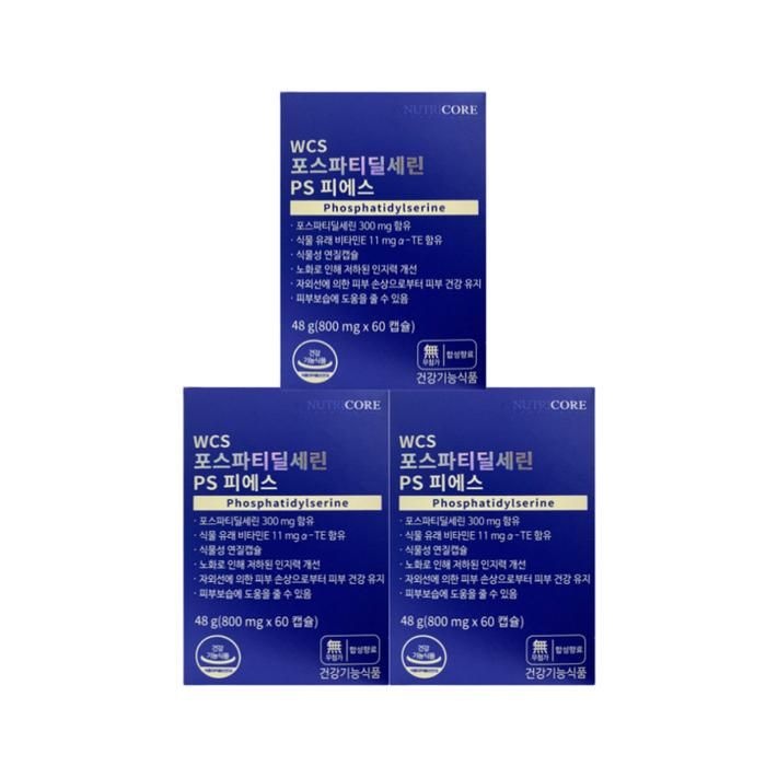 뉴트리코어 포스파티딜세린 800mg x 60캡슐 3박스