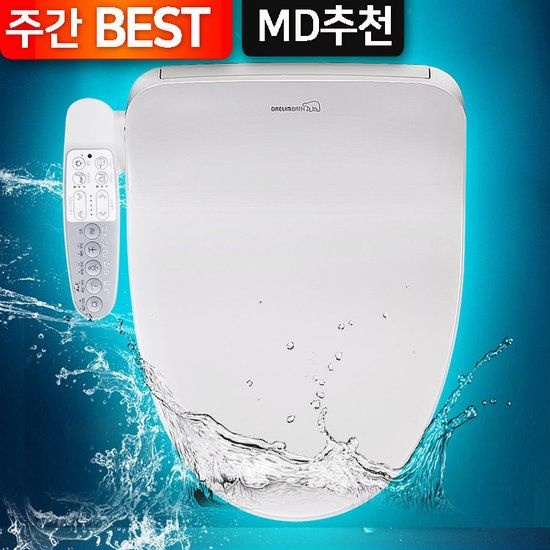 대림바스 IPX5등급 파워방수 비데 DDS-S1400 항균안심세척 302081
