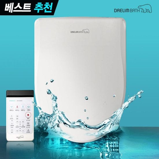 대림바스 올케어 리모콘 방수비데 DDS-S240AR 302067