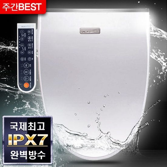 대림바스 IPX7등급 안심세척 완전 방수비데 DDS-S1300 302058