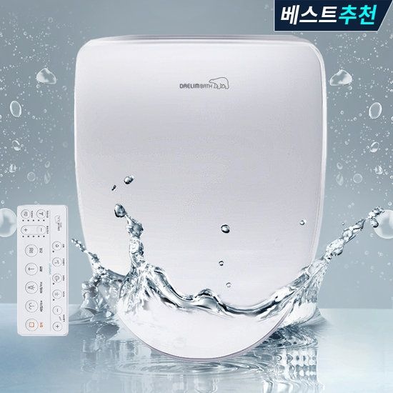 대림바스 NEW 리모콘 비데 필터가 필요없는 DDS-S2000AR 302033