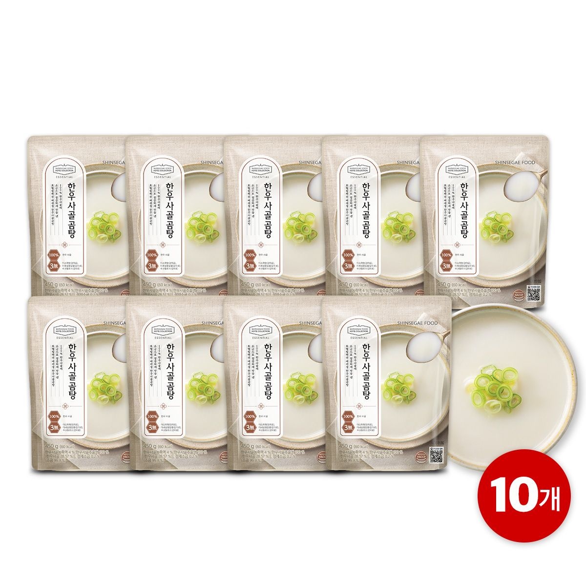 호텔컬렉션 에센셜 한우 사골곰탕 450g 10개 외 2종 : 롯데ON