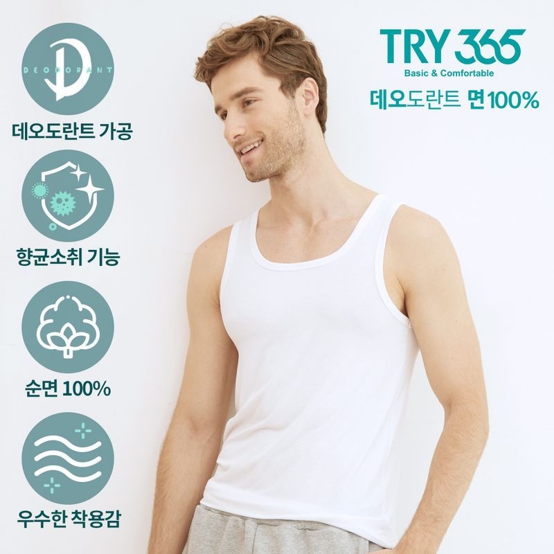 트라이 [트라이] 신상 365 남성 데오향균 런닝 5매