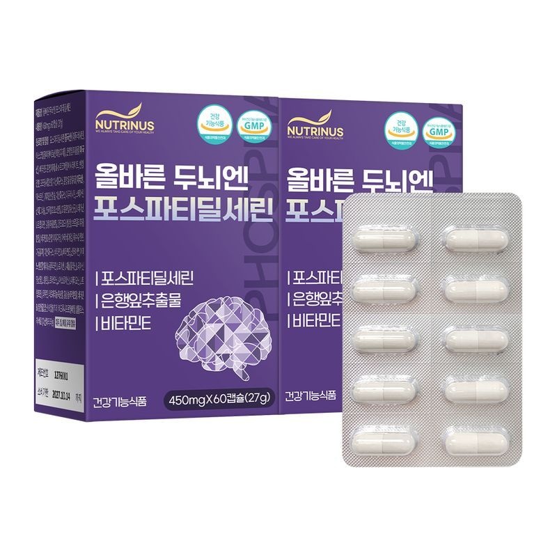 뉴트리너스 올바른 두뇌엔 포스파티딜세린 (450mg x 60캡슐) 2개월