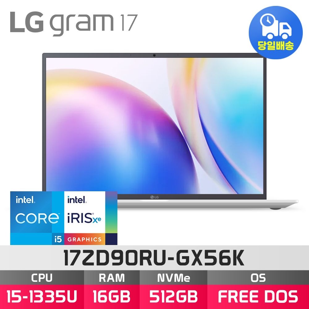 LG전자 LG전자 LG 그램 17ZD90RU-GX56K – 16GB 512GB ED