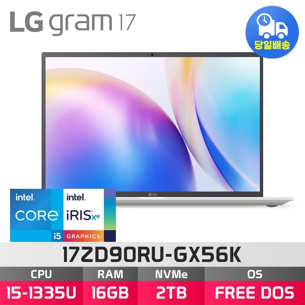 LG전자 LG전자 LG 그램 17ZD90RU-GX56K – 16GB 2TB ED