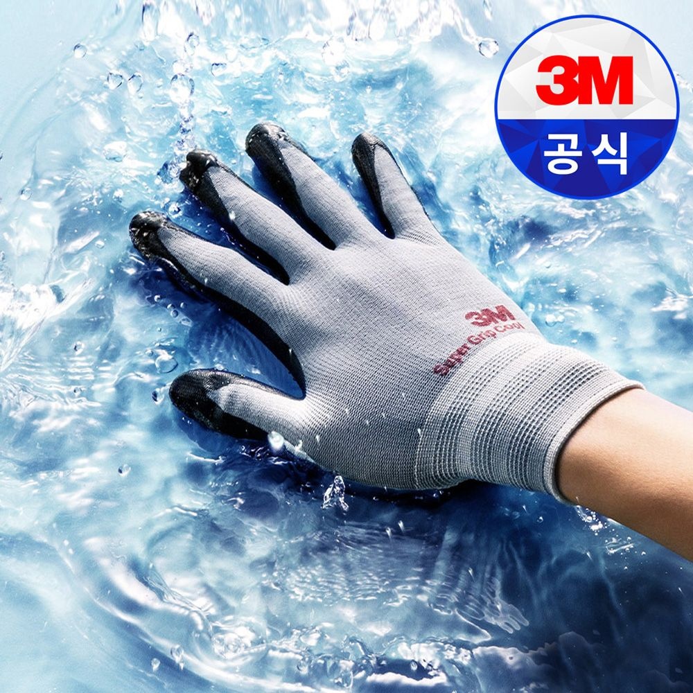 3M 슈퍼그립 쿨 여름 얇은 코팅 작업 장갑