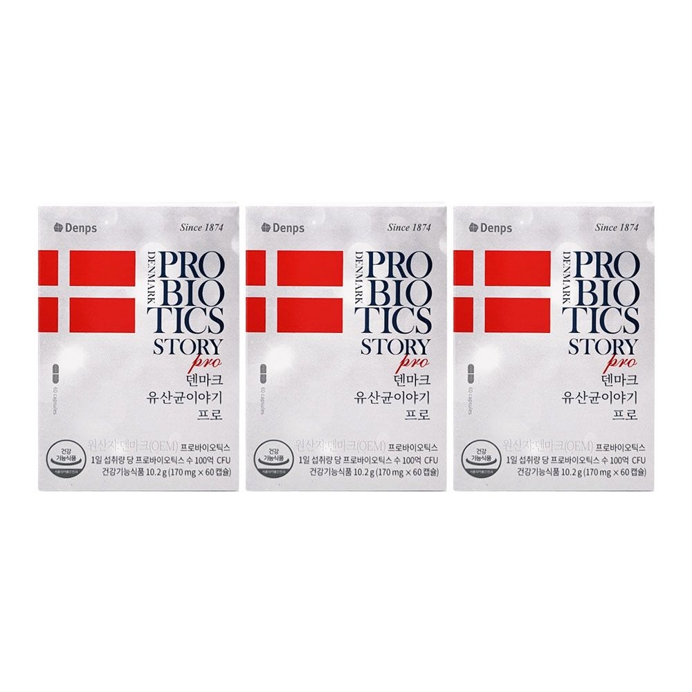 덴프스 덴마크 유산균이야기 프로 장유산균 170mg × 60캡슐 3개 So