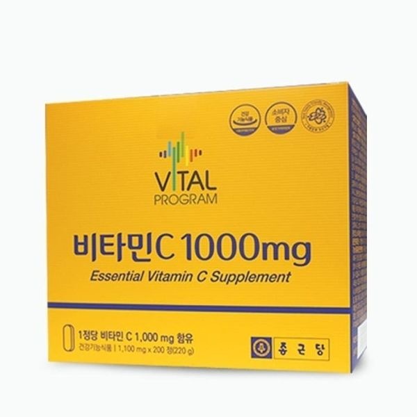 종근당 바이탈프로그램 비타민C 1000mg 200정 비타민씨