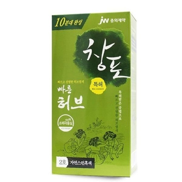 중외 창포 빠른허브 2호 염색약 자연스런흑색 새치염색
