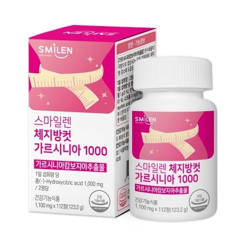 스마일렌 체지방컷 가르시니아1000 (1100mg*112정)222377