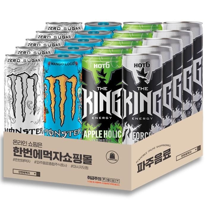 에너지음료 혼합 / 몬스터 울트라 5캔 + 망고로코 5캔 + 핫식스 애플홀릭 5캔 + 더킹포스 5캔 / 총 20캔