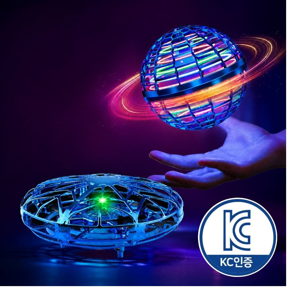 LED 미니드론 UFO 리턴볼 손비행장난감 야외 실내 돌아오는공 단체선물