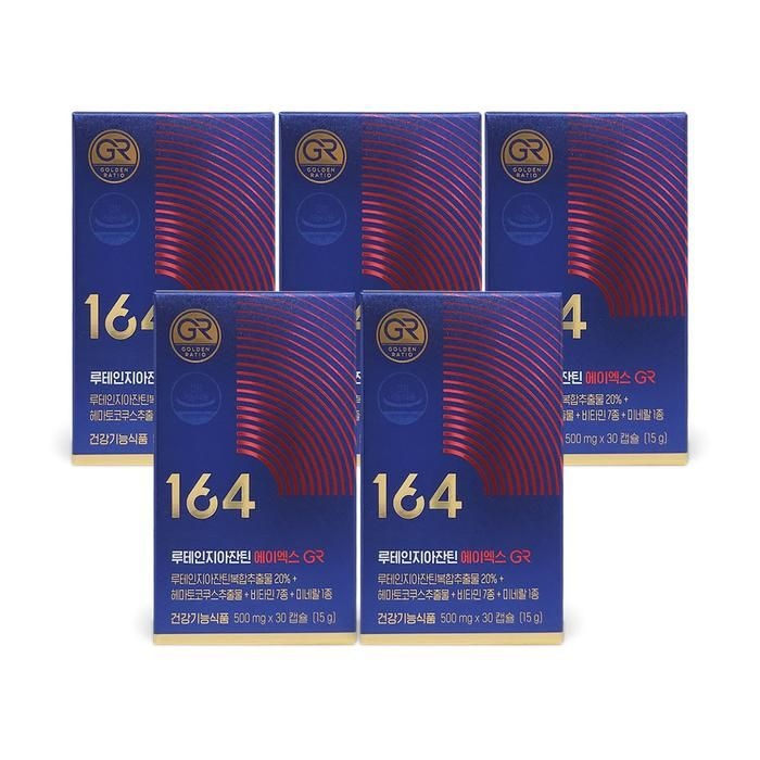 뉴트리원 루테인 지아잔틴 164 에이엑스 AX 500mg x 30캡슐 5박스 Ss