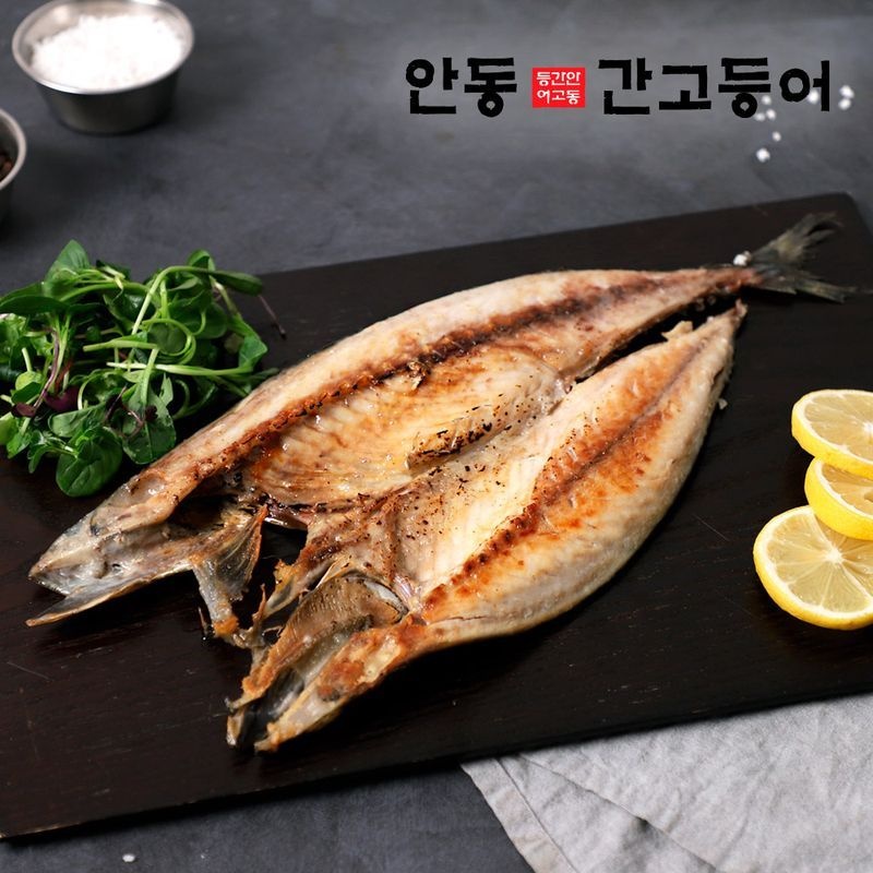 이동삼 안동간고등어 15손(30마리) /손당 330g