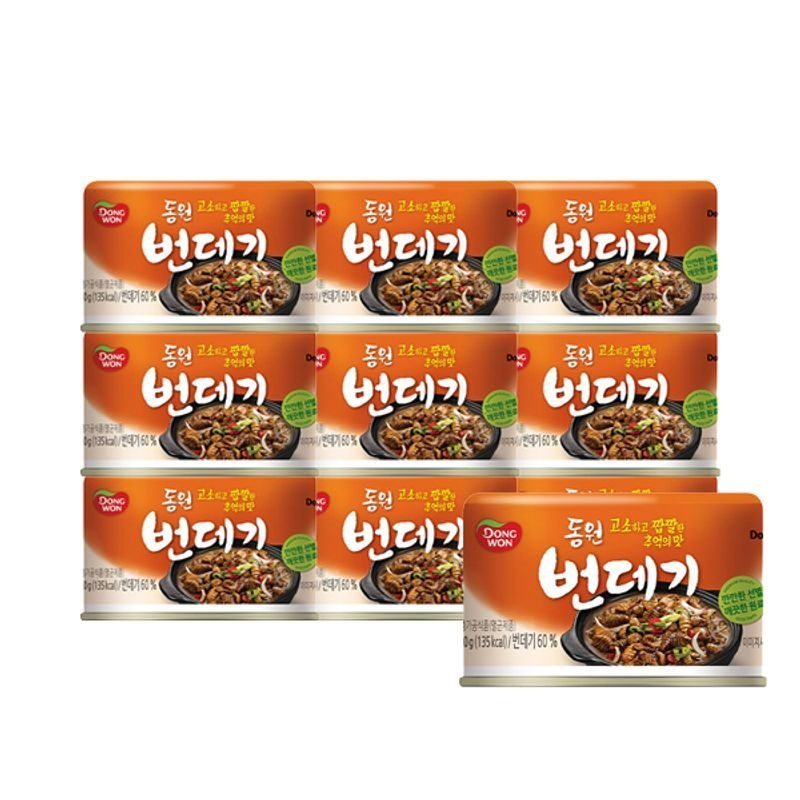 동원 [N S 동 원]동원 번데기 130g 10캔