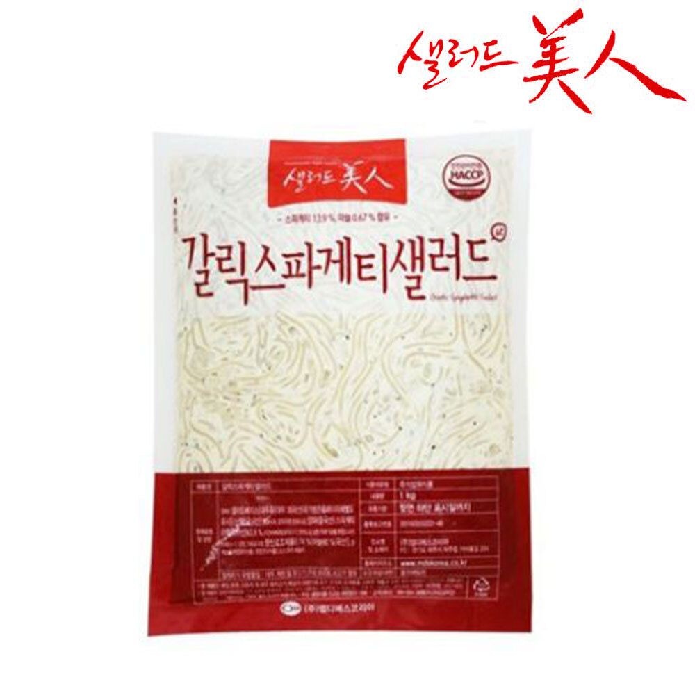 샐러드미인 갈릭스파게티 샐러드 1kg