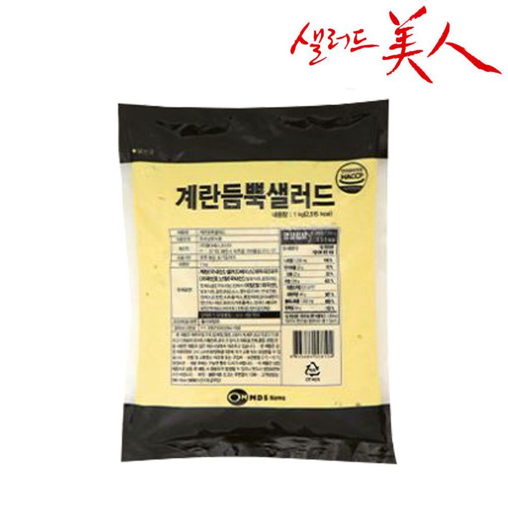 샐러드미인 계란듬뿍 샐러드 1kg