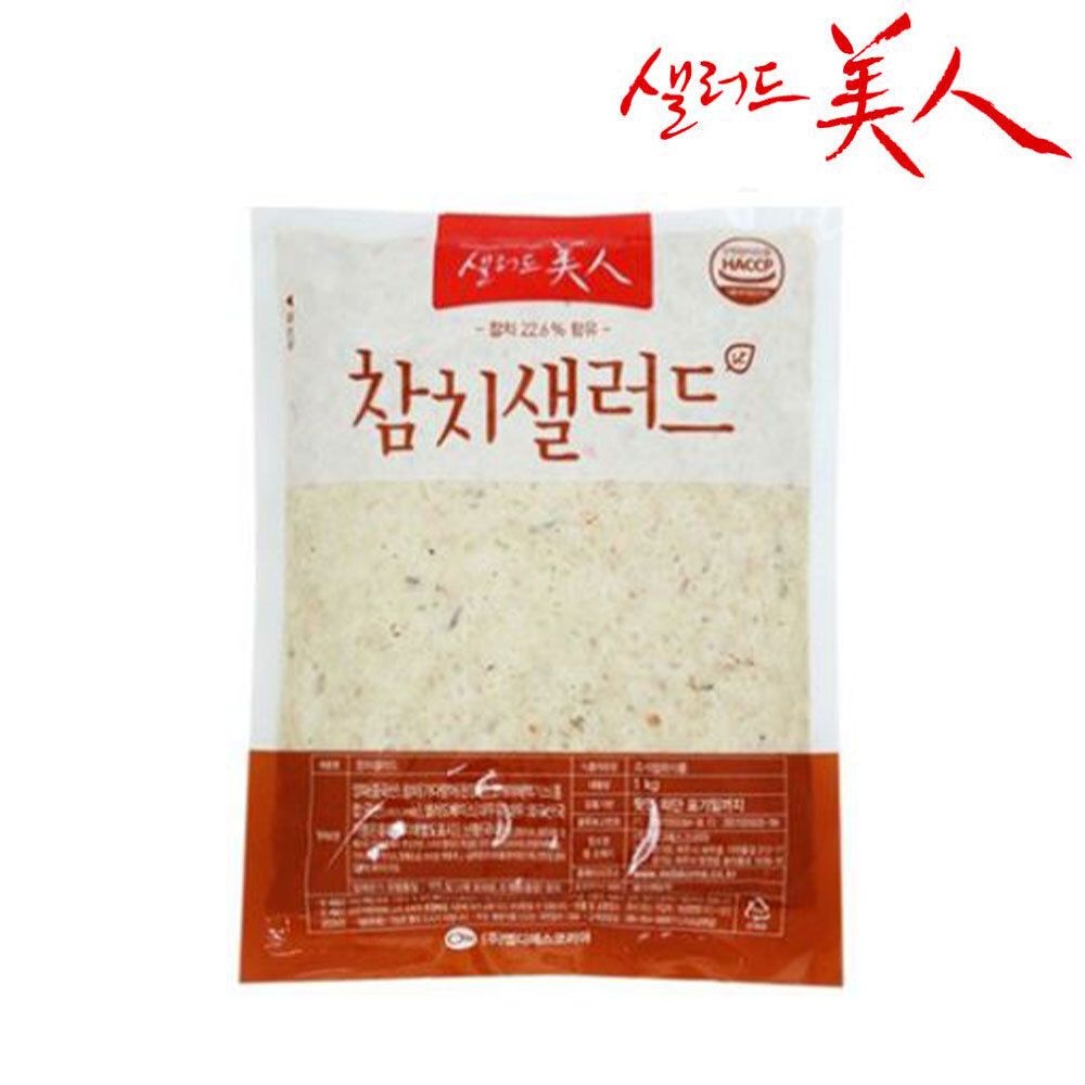 샐러드미인 참치샐러드 1kg