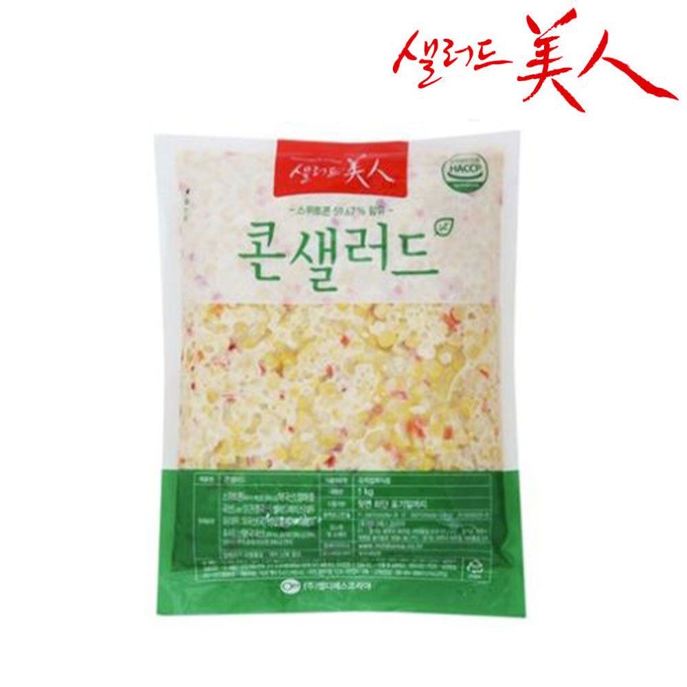 샐러드미인 콘샐러드 1kg