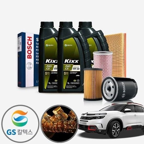 C5 1.6 (00~09) 가솔린 킥스파오 5W30 5W40 합성엔진오일 필터세트 4리터 합성엔진오일 엔진오일