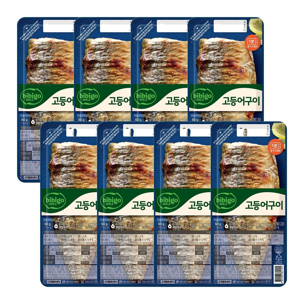 CJ 비비고 고등어구이 60g x 8개 [CJ]