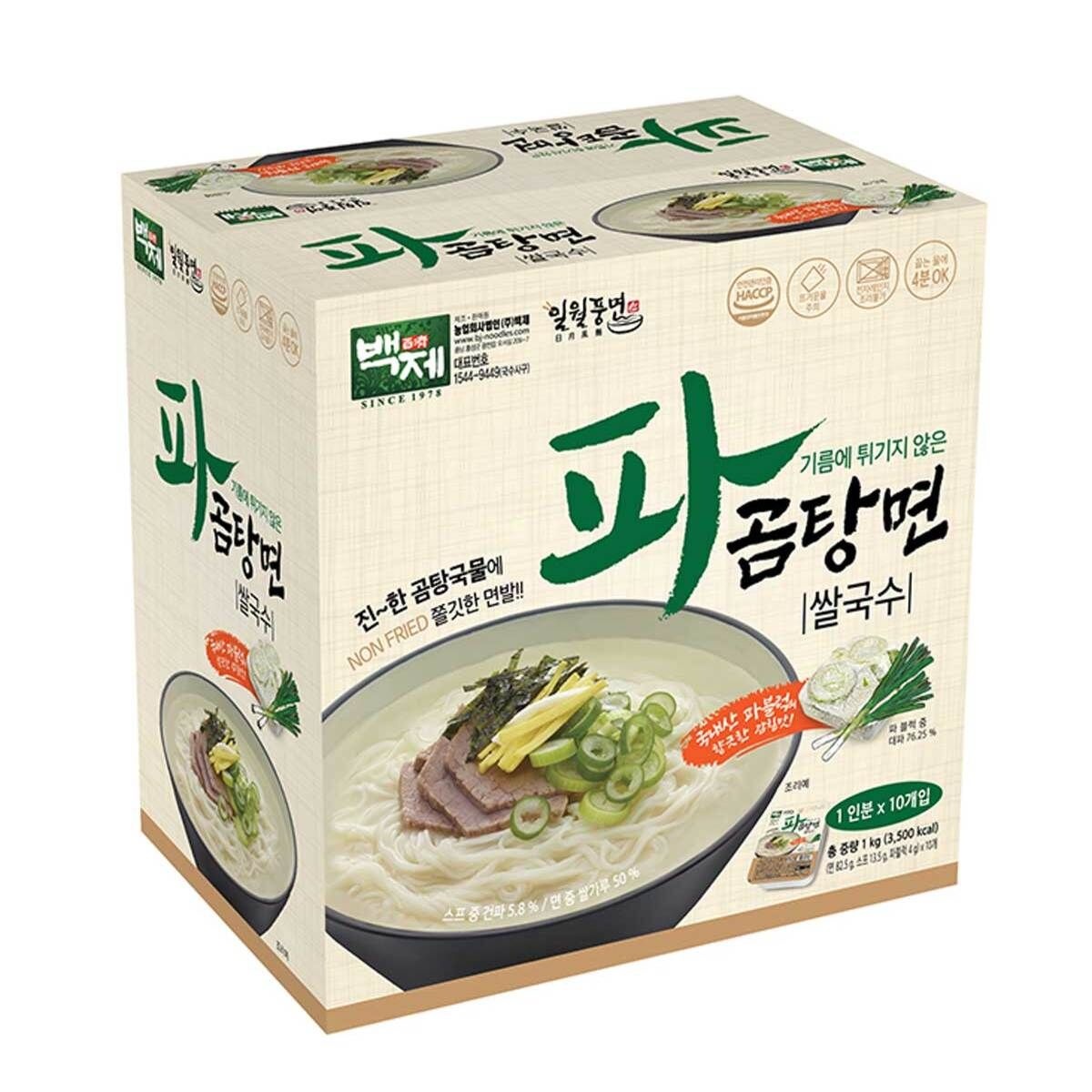 백제 파곰탕면 쌀국수 100g x 10개 x 2박스 [CJ]