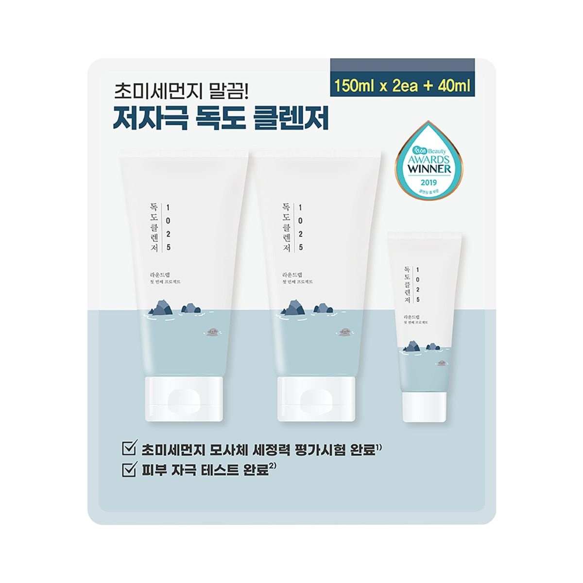 라운드랩 1025 독도 저작극 클렌저 150ml x 2개 + 40ml [CJ]