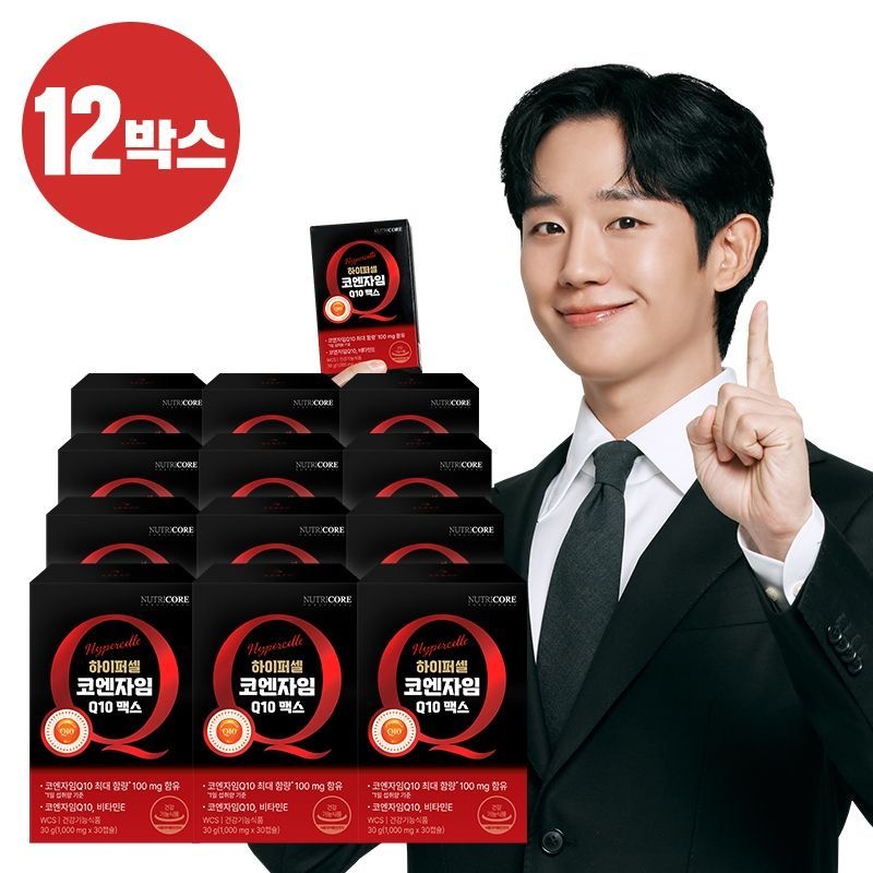 뉴트리코어 하이퍼셀 코엔자임Q10 맥스 12박스(12개월분)[35917544]