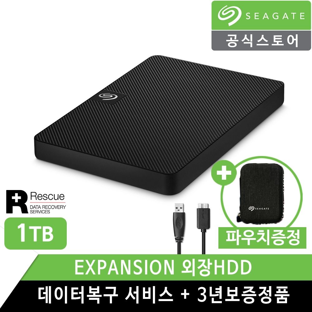 [오늘출발] 씨게이트 New Expansion 1TB 외장하드 [데이터복구+정품파우치]