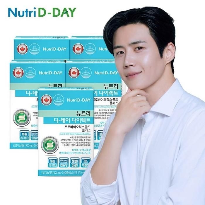 뉴트리디데이 생유산균 프로바이오틱스 골드 플러스(PTP) 5박스