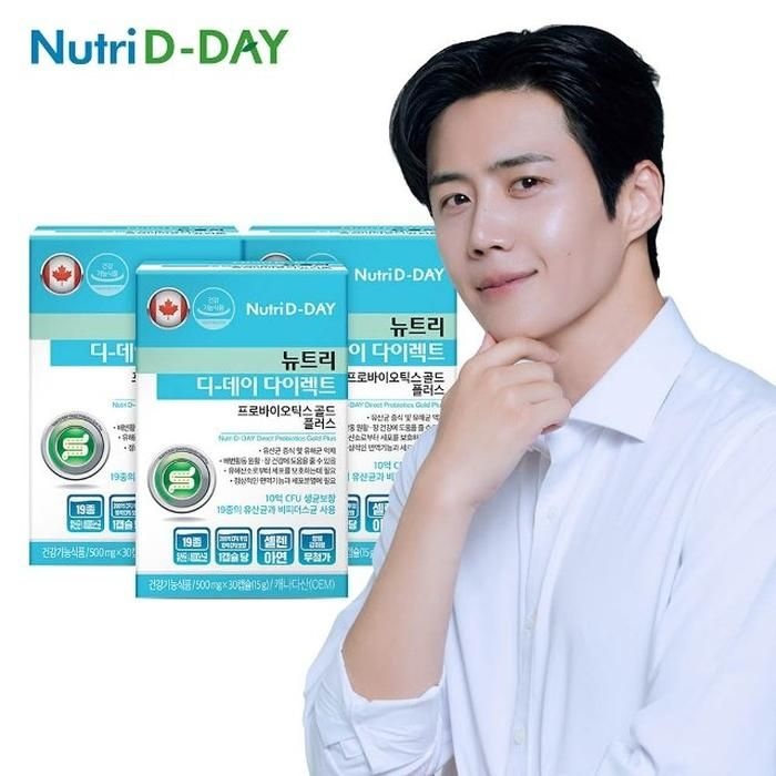 뉴트리디데이 생유산균 프로바이오틱스 골드 플러스(PTP) 3박스